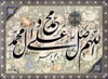 استان البرز باشگاه تخصصی یوگا پرنده آزاد کرج سیمین صدیق ابراهیم نیا : الهم صل علی محمد وآل محمد ، یا امیرالمؤمنین حیدر ، خطبه بدون نقطه حضرت علی ( ع )       