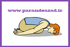 ,بالاسانا,Balasana,وضعیت کودک,,شاواسانا,Savasana,وضعیت جسد,,باشگاه یوگا,چاکرادرمانی,یوگادرمانی,یوگا,آموزش یوگا در کرج, کلاس یوگا در کرج, باشگاه یوگا در کرج, یوگا, یوگاکرج, یوگا کرج ,یوگا در کرج, یوگا عظیمیه, باشگاه یوگا, مدیتیشن, مراقبه, یوگا برای بانوان, یوگا البرز,yoga, Meditation, یوگا استان البرز, یوگای بانوان کرج, یوگاالبرز, یوگا در البرز, ریلکسیشن, تنفس درمانی, آرامش درمانی , باشگاه یوگا کرج, یوگاعظیمیه, یوگا عظیمیه, یوگامهرشهر, یوگا مهرشهر, یوگا گوهردشت, یوگاگوهردشت, یوگا البرز, یوگا, کلاس یوگا, یاشگاه بانوان, یوگای تخصصی کرج, باشگاه یوگاکرج, یوگای خوب, یوگا البرز, باشگاه برتر کرج, باشگاه برگزیده البرز, مرکز یوگای استان البرز,یوگا, کلاس یوگا, یاشگاه بانوان,راه یوگا,سیمین صدیق ابراهیم نیا,پرنده آزاد یوگا,
