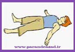 ,شاواسانا,Savasana,وضعیت جسد,,باشگاه یوگا,چاکرادرمانی,یوگادرمانی,یوگا,آموزش یوگا در کرج, کلاس یوگا در کرج, باشگاه یوگا در کرج, یوگا, یوگاکرج, یوگا کرج ,یوگا در کرج, یوگا عظیمیه, باشگاه یوگا, مدیتیشن, مراقبه, یوگا برای بانوان, یوگا البرز,yoga, Meditation, یوگا استان البرز, یوگای بانوان کرج, یوگاالبرز, یوگا در البرز, ریلکسیشن, تنفس درمانی, آرامش درمانی , باشگاه یوگا کرج, یوگاعظیمیه, یوگا عظیمیه, یوگامهرشهر, یوگا مهرشهر, یوگا گوهردشت, یوگاگوهردشت, یوگا البرز, یوگا, کلاس یوگا, یاشگاه بانوان, یوگای تخصصی کرج, باشگاه یوگاکرج, یوگای خوب, یوگا البرز, باشگاه برتر کرج, باشگاه برگزیده البرز, مرکز یوگای استان البرز,یوگا, کلاس یوگا, یاشگاه بانوان,راه یوگا,سیمین صدیق ابراهیم نیا,پرنده آزاد یوگا,