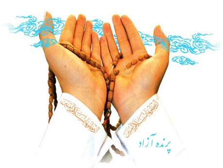 ,شیخ بهایی,یوگا,باشگاه یوگا,چاکرادرمانی,یوگادرمانی,آموزش یوگا در کرج, کلاس یوگا در کرج, باشگاه یوگا در کرج, یوگا, یوگاکرج, یوگا کرج ,یوگا در کرج, یوگا عظیمیه, باشگاه یوگا, مدیتیشن, مراقبه, یوگا برای بانوان, یوگا البرز,yoga, Meditation, یوگا استان البرز, یوگای بانوان کرج, یوگاالبرز, یوگا در البرز, ریلکسیشن, تنفس درمانی, آرامش درمانی , باشگاه یوگا کرج, یوگاعظیمیه, یوگا عظیمیه, یوگامهرشهر, یوگا مهرشهر, یوگا گوهردشت, یوگاگوهردشت, یوگا البرز, یوگا, کلاس یوگا, یاشگاه بانوان, یوگای تخصصی کرج, باشگاه یوگاکرج, یوگای خوب, یوگا البرز, باشگاه برتر کرج, باشگاه برگزیده البرز, مرکز یوگای استان البرز,یوگا, کلاس یوگا, یاشگاه بانوان,راه یوگا,سیمین صدیق ابراهیم نیا,پرنده آزاد یوگا,