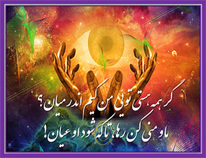 ,یوگا,باشگاه یوگا,چاکرادرمانی,یوگادرمانی,آموزش یوگا در کرج, کلاس یوگا در کرج, باشگاه یوگا در کرج, یوگا, یوگاکرج, یوگا کرج ,یوگا در کرج, یوگا عظیمیه, باشگاه یوگا, مدیتیشن, مراقبه, یوگا برای بانوان, یوگا البرز,yoga, Meditation, یوگا استان البرز, یوگای بانوان کرج, یوگاالبرز, یوگا در البرز, ریلکسیشن, تنفس درمانی, آرامش درمانی , باشگاه یوگا کرج, یوگاعظیمیه, یوگا عظیمیه, یوگامهرشهر, یوگا مهرشهر, یوگا گوهردشت, یوگاگوهردشت, یوگا البرز, یوگا, کلاس یوگا, یاشگاه بانوان, یوگای تخصصی کرج, باشگاه یوگاکرج, یوگای خوب, یوگا البرز, باشگاه برتر کرج, باشگاه برگزیده البرز, مرکز یوگای استان البرز,یوگا, کلاس یوگا, یاشگاه بانوان,راه یوگا,سیمین صدیق ابراهیم نیا,پرنده آزاد یوگا, 