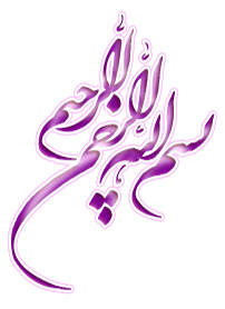 یوگا+پرنده آزاد+ استان البرز+آکادمی یوگا +میلاد امام محمد تقی ( ع ) تهنیت باد+باشگاه علمی تخصصی یوگا پرنده آزاد کرج+yoga+meditation+pranayama+deharena+parandeazad=FREE BEIRD+yogaparandeazad+simin sadigh ebrahiminia+سیمین صدیق ابراهیم نیا+پرنده آزاد مکانی تخصصی برای یوگا+ آکادمی یوگا پرنده آزاد+ یوگا پرنده آزاد با مجوز رسمی از اداره کل ورزش و جوانان استان البرز و تحت نظارت کامل انجمن یوگای کشور و فدراسیون ورزش های همگانی+ مرکز یوگا پرنده آزاد