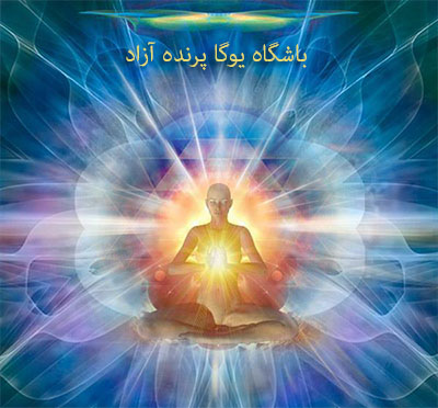 سولارپلاکسوس, مراقبه بر چاکرای شبکه خورشیدی,آرامش ذهن ,آموزش یوگا در کرج, کلاس یوگا در کرج, باشگاه یوگا در کرج, یوگا, یوگاکرج, یوگا کرج ,یوگا در کرج, یوگا عظیمیه, باشگاه یوگا, مدیتیشن,کنترل ذهن , یوگا برای بانوان, یوگا البرز,yoga, Meditation, یوگا استان البرز, یوگای بانوان کرج, یوگاالبرز, باشگاه یوگا, یوگا در البرز, سکوت ذهن, مراقبه,موسیقی ریلکسیشن, موسیقی درمانی, مراقبه, آرامش درمانی