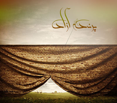 ,دهارنا, آرامش ذهن ,آموزش یوگا در کرج, کلاس یوگا در کرج, باشگاه یوگا در کرج, یوگا, یوگاکرج, یوگا کرج ,یوگا در کرج, باشگاه یوگا, مدیتیشن,کنترل ذهن , یوگا برای بانوان, یوگا البرز,yoga, Meditation, یوگا استان البرز, یوگای بانوان کرج, یوگاالبرز, باشگاه یوگا, یوگا در البرز, سکوت ذهن, ریلکسیشن, مراقبه, آرامش درمانی , باشگاه یوگا کرج, یوگا کرج, یوگامهرشهر, یوگا مهرشهر, یوگا گوهردشت, یوگاگوهردشت, یوگا البرز, یوگا, کلاس یوگا, یاشگاه بانوان, یوگای تخصصی کرج, یوگاعظیمیه, یوگا عظیمیه, یوگا, کلاس یوگا, یاشگاه بانوان, مراقبه سکوت,