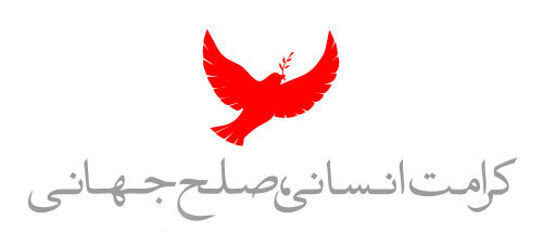 یوگا +استان البرز+کانون یوگا+پرنده آزاد+بزرگداشت روز جهانی صلیب سرخ و هلال احمر+باشگاه علمی تخصصی یوگا پرنده آزاد کرج+سیمین صدیق ابراهیم نیا+پرنده آزاد مکانی تخصصی برای یوگا+ آکادمی یوگا پرنده آزاد+مرکز یوگا پرنده آزاد یوگا +استان البرز+کانون یوگا+پرنده آزاد+بزرگداشت روز جهانی صلیب سرخ و هلال احمر+باشگاه علمی تخصصی یوگا پرنده آزاد کرج+سیمین صدیق ابراهیم نیا+پرنده آزاد مکانی تخصصی برای یوگا+ آکادمی یوگا پرنده آزاد+مرکز یوگا پرنده آزاد