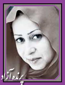 ,عرفان نظر آهاری,یوگا,آموزش یوگا در کرج, کلاس یوگا در کرج, باشگاه یوگا در کرج, یوگا, یوگاکرج, یوگا کرج ,یوگا در کرج, یوگا عظیمیه, باشگاه یوگا, مدیتیشن, مراقبه, یوگا برای بانوان, یوگا البرز,yoga, Meditation, یوگا استان البرز, یوگای بانوان کرج, یوگاالبرز, یوگا در البرز, ریلکسیشن, تنفس درمانی, آرامش درمانی , باشگاه یوگا کرج, یوگاعظیمیه, یوگا عظیمیه, یوگامهرشهر, یوگا مهرشهر, یوگا گوهردشت, یوگاگوهردشت, یوگا البرز, یوگا, کلاس یوگا, یاشگاه بانوان, یوگای تخصصی کرج, باشگاه یوگاکرج, یوگای خوب, یوگا البرز, باشگاه برتر کرج, باشگاه برگزیده البرز, مرکز یوگای استان البرز,یوگا, کلاس یوگا, یاشگاه بانوان,راه یوگا,سیمین صدیق ابراهیم نیا,پرنده آزاد یوگا, ,عرفان نظر آهاری,یوگا,آموزش یوگا در کرج, کلاس یوگا در کرج, باشگاه یوگا در کرج, یوگا, یوگاکرج, یوگا کرج ,یوگا در کرج, یوگا عظیمیه, باشگاه یوگا, مدیتیشن, مراقبه, یوگا برای بانوان, یوگا البرز,yoga, Meditation, یوگا استان البرز, یوگای بانوان کرج, یوگاالبرز, یوگا در البرز, ریلکسیشن, تنفس درمانی, آرامش درمانی , باشگاه یوگا کرج, یوگاعظیمیه, یوگا عظیمیه, یوگامهرشهر, یوگا مهرشهر, یوگا گوهردشت, یوگاگوهردشت, یوگا البرز, یوگا, کلاس یوگا, یاشگاه بانوان, یوگای تخصصی کرج, باشگاه یوگاکرج, یوگای خوب, یوگا البرز, باشگاه برتر کرج, باشگاه برگزیده البرز, مرکز یوگای استان البرز,یوگا, کلاس یوگا, یاشگاه بانوان,راه یوگا,سیمین صدیق ابراهیم نیا,پرنده آزاد یوگا,