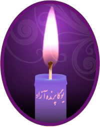 خانه یوگا, یوگا کرج, یوگا البرز, یوگاکرج, پرنده آزاد یوگا, کلاس یوگا, مرکز تخصصی یوگا, yoga, meditation, یوگا در کرج, آرامش با یوگا, یوگا درمانی, تعادل در یوگا, کلاس یوگا, یوگا, آساناهای یوگا, یوگاکرج, یوگا کرج, یوگا عظیمیه, کرج, باشگاه یوگا, Yoga International, یوگا برای بانوان, باشگاه یوگا پرنده آزاد, یوگای خوب, مدیتیشن, یوگا استان البرز, یوگا البرز, یوگاالبرز, باشگاه یوگا, مرکز یوگا بانوان, یوگا عظیمیه, یوگاگوهردشت, باشگاه برتر البرز, یوگای برگزیده البرز, باشگاه برتر کرج, باشگاه برگزیده البرز, Asana خانه یوگا, یوگا کرج, یوگا البرز, یوگاکرج, پرنده آزاد یوگا, کلاس یوگا, مرکز تخصصی یوگا, yoga, meditation, یوگا در کرج, آرامش با یوگا, یوگا درمانی, تعادل در یوگا, کلاس یوگا, یوگا, آساناهای یوگا, یوگاکرج, یوگا کرج, یوگا عظیمیه, کرج, باشگاه یوگا, Yoga International, یوگا برای بانوان, باشگاه یوگا پرنده آزاد, یوگای خوب, مدیتیشن, یوگا استان البرز, یوگا البرز, یوگاالبرز, باشگاه یوگا, مرکز یوگا بانوان, یوگا عظیمیه, یوگاگوهردشت, باشگاه برتر البرز, یوگای برگزیده البرز, باشگاه برتر کرج, باشگاه برگزیده البرز, Asana