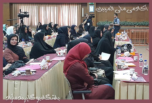 همایش  مدیران زن باشگاه های کشور