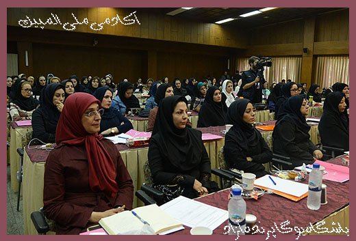 همایش  مدیران زن باشگاه های کشور