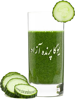,یوگا,آموزش یوگا در کرج, کلاس یوگا در کرج, باشگاه یوگا در کرج, یوگا, یوگاکرج, یوگا کرج ,یوگا در کرج, یوگا عظیمیه, باشگاه یوگا, مدیتیشن, مراقبه, یوگا برای بانوان, یوگا البرز,yoga, Meditation, یوگا استان البرز, یوگای بانوان کرج, یوگاالبرز, یوگا در البرز, ریلکسیشن, تنفس درمانی, آرامش درمانی , باشگاه یوگا کرج, یوگاعظیمیه, یوگا عظیمیه, یوگامهرشهر, یوگا مهرشهر, یوگا گوهردشت, یوگاگوهردشت, یوگا البرز, یوگا, کلاس یوگا, یاشگاه بانوان, یوگای تخصصی کرج, باشگاه یوگاکرج, یوگای خوب, یوگا البرز, باشگاه برتر کرج, باشگاه برگزیده البرز, مرکز یوگای استان البرز,یوگا, کلاس یوگا, یاشگاه بانوان,تغذیه در یوگا, اسموتی, آنتی اکسیدان, فیبر, فلاوونوئیدها,زنجبیل, Smoothie,کانون یوگا پرنده آزاد, لاغری, سلامتی, زیبایی, آرامش