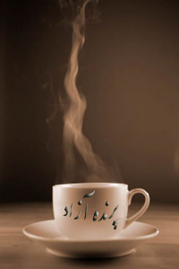 ,یوگا,آموزش یوگا در کرج, کلاس یوگا در کرج, باشگاه یوگا در کرج, یوگا, یوگاکرج, یوگا کرج ,یوگا در کرج, یوگا عظیمیه, باشگاه یوگا, مدیتیشن, مراقبه, یوگا برای بانوان, یوگا البرز,yoga, Meditation, یوگا استان البرز, یوگای بانوان کرج, یوگاالبرز, یوگا در البرز, ریلکسیشن, تنفس درمانی, آرامش درمانی , باشگاه یوگا کرج, یوگاعظیمیه, یوگا عظیمیه, یوگامهرشهر, یوگا مهرشهر, یوگا گوهردشت, یوگاگوهردشت, یوگا البرز, یوگا, کلاس یوگا, یاشگاه بانوان, یوگای تخصصی کرج, باشگاه یوگاکرج, یوگای خوب, یوگا البرز, باشگاه برتر کرج, باشگاه برگزیده البرز, مرکز یوگای استان البرز,یوگا, کلاس یوگا, یاشگاه بانوان, ,تغذیه در یوگا, چای يوگی, YOGI TEA,