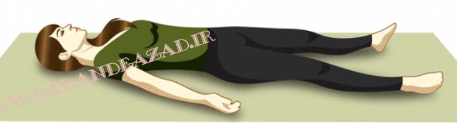 ,شاواسانا,Savasana,,کمردرد و درمان آن با یوگا,,باشگاه یوگا,چاکرادرمانی,یوگادرمانی,یوگا,آموزش یوگا در کرج, کلاس یوگا در کرج, باشگاه یوگا در کرج, یوگا, یوگاکرج, یوگا کرج ,یوگا در کرج, یوگا عظیمیه, باشگاه یوگا, مدیتیشن, مراقبه, یوگا برای بانوان, یوگا البرز,yoga, Meditation, یوگا استان البرز, یوگای بانوان کرج, یوگاالبرز, یوگا در البرز, ریلکسیشن, تنفس درمانی, آرامش درمانی , باشگاه یوگا کرج, یوگاعظیمیه, یوگا عظیمیه, یوگامهرشهر, یوگا مهرشهر, یوگا گوهردشت, یوگاگوهردشت, یوگا البرز, یوگا, کلاس یوگا, یاشگاه بانوان, یوگای تخصصی کرج, باشگاه یوگاکرج, یوگای خوب, یوگا البرز, باشگاه برتر کرج, باشگاه برگزیده البرز, مرکز یوگای استان البرز,یوگا, کلاس یوگا, یاشگاه بانوان,راه یوگا,سیمین صدیق ابراهیم نیا,پرنده آزاد یوگا, 
