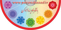,چاکرادرمانی,یوگادرمانی,باشگاه یوگا,یوگا,آموزش یوگا در کرج, کلاس یوگا در کرج, باشگاه یوگا در کرج, یوگا, یوگاکرج, یوگا کرج ,یوگا در کرج, یوگا عظیمیه, باشگاه یوگا, مدیتیشن, مراقبه, یوگا برای بانوان, یوگا البرز,yoga, Meditation, یوگا استان البرز, یوگای بانوان کرج, یوگاالبرز, یوگا در البرز, ریلکسیشن, تنفس درمانی, آرامش درمانی , باشگاه یوگا کرج, یوگاعظیمیه, یوگا عظیمیه, یوگامهرشهر, یوگا مهرشهر, یوگا گوهردشت, یوگاگوهردشت, یوگا البرز, یوگا, کلاس یوگا, یاشگاه بانوان, یوگای تخصصی کرج, باشگاه یوگاکرج, یوگای خوب, یوگا البرز, باشگاه برتر کرج, باشگاه برگزیده البرز, مرکز یوگای استان البرز,یوگا, کلاس یوگا, یاشگاه بانوان,راه یوگا,سیمین صدیق ابراهیم نیا,پرنده آزاد یوگا,