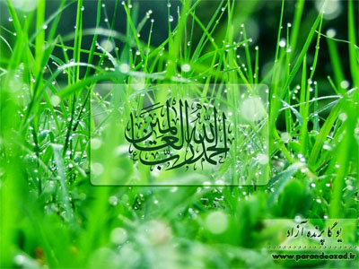 ,چاکرادرمانی,یوگادرمانی,باشگاه یوگا,یوگا,آموزش یوگا در کرج, کلاس یوگا در کرج, باشگاه یوگا در کرج, یوگا, یوگاکرج, یوگا کرج ,یوگا در کرج, یوگا عظیمیه, باشگاه یوگا, مدیتیشن, مراقبه, یوگا برای بانوان, یوگا البرز,yoga, Meditation, یوگا استان البرز, یوگای بانوان کرج, یوگاالبرز, یوگا در البرز, ریلکسیشن, تنفس درمانی, آرامش درمانی , باشگاه یوگا کرج, یوگاعظیمیه, یوگا عظیمیه, یوگامهرشهر, یوگا مهرشهر, یوگا گوهردشت, یوگاگوهردشت, یوگا البرز, یوگا, کلاس یوگا, یاشگاه بانوان, یوگای تخصصی کرج, باشگاه یوگاکرج, یوگای خوب, یوگا البرز, باشگاه برتر کرج, باشگاه برگزیده البرز, مرکز یوگای استان البرز,یوگا, کلاس یوگا, یاشگاه بانوان,راه یوگا,سیمین صدیق ابراهیم نیا,پرنده آزاد یوگا,